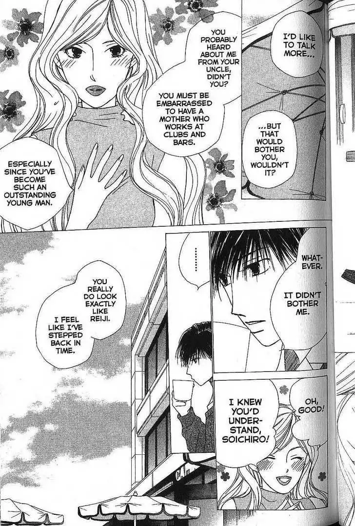 Kare Kano Chapter 65 11